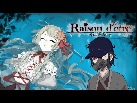 裏ストーリー前に分岐を見てみよう（ベティ選択ルート）【Raisond'etre】＃５