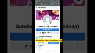 How to unlock FB locked account without identity in Telugu 2022 🔥#lockedfacebookaccounthowtounlock