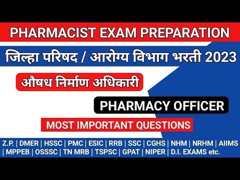 ZP Pharmacist exam preparation | DHS pharmacist exam preparation | ESIC Pharmacist exam preparation