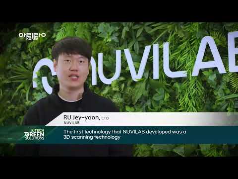 [KGCCI - AHK Korea] Innovation Awards 2023 - Winner of Innovation in Sustainability: Nuvilab