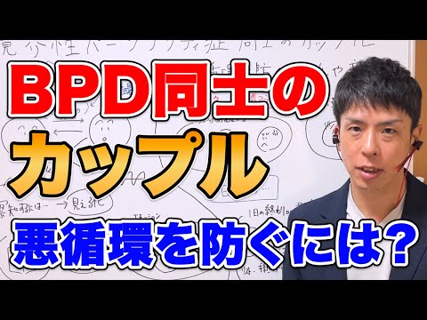 【境界性パーソナリティ症】ボーダー同士のカップルなのですが距離がすぐに近くなってしまいます。作った方がいいルールなどありますか？