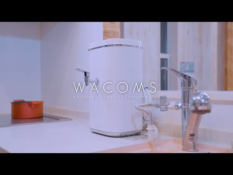 【テレビ東京でCM放送】進化型浄水器の実力に迫る（WACOMS TRUST・ワコムス トラスト）