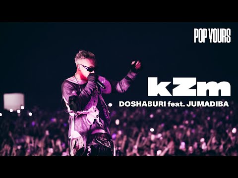 kZm - DOSHABURI feat. JUMADIBA (Live at POP YOURS 2024)