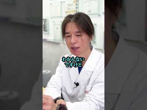 【ニキビ痕・汗管腫・肝斑治療】POTENZAは高いし、意味ない！？