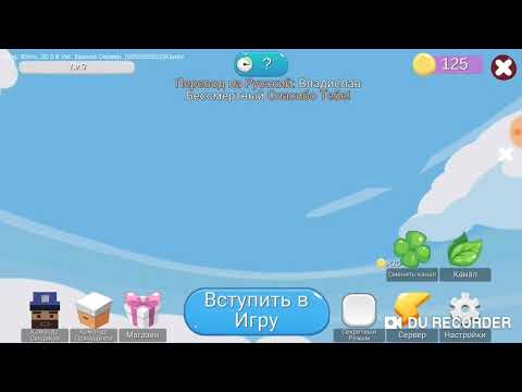 Играем в прятки #1