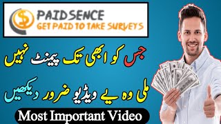 how to get fast payment from paidsence