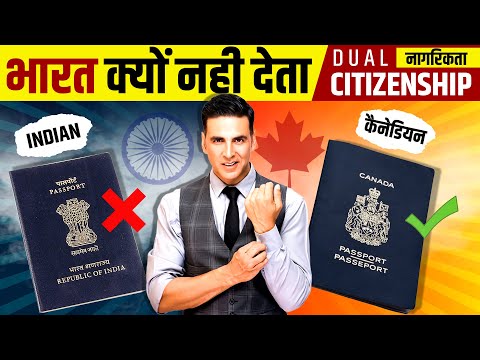 Why India Don't Allow Dual Citizenship 🤷‍♂️ Akshay Kumar Had Canadian Citizenship | Live Hindi