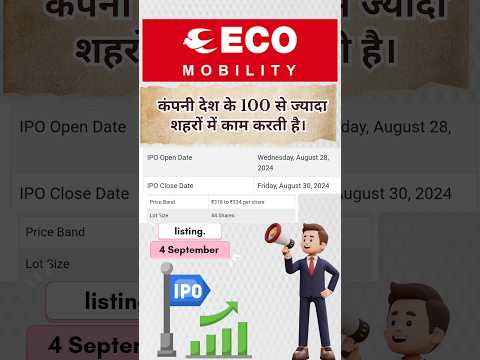 Ecos mobility ipo news today full detail ipo review #shorts what is the IPO process letest ipo news