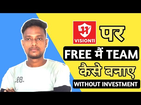 Vision11 App Se paise Kaise Kamaye | Vision11 Team Kaise Banaye | Earning App 2023