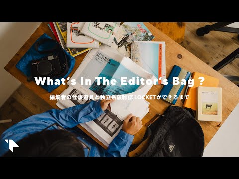 What's In Your Bag? - The Travel Editor's Bag