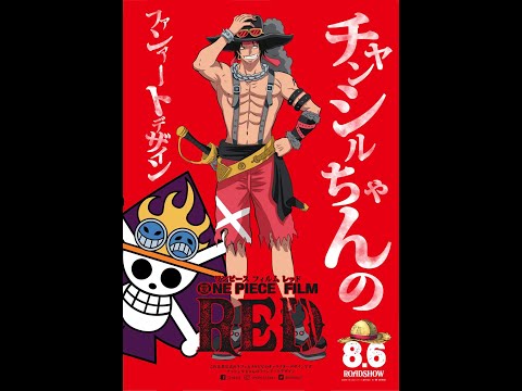 One Piece Film Red Edit