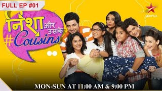 Nisha Aur Uske Cousins| Episode 01