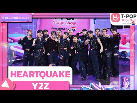 HEARTQUAKE - Y2Z | 5 ธ.ค.67 | T-POP STAGE SHOW  Presented by PEPSI