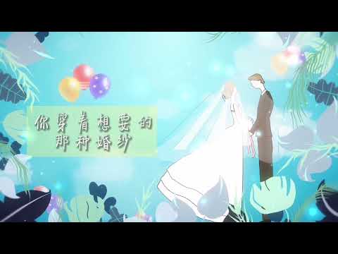 不遗憾（翻唱：FERDINAND聪哥）