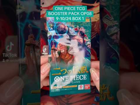 ONE PIECE CARD GAME 2 BOOSTER PACK OP08 09-10/24 BOX 1 #onepiececardgame #onepiecetcg  #boosterpack