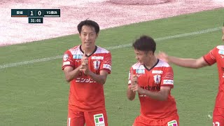 【DAZNハイライト】2022.7.31 明治安田J3 愛媛FC vs Y.S.C.C.横浜