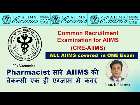 AIIMS Pharmacist Jobs 2023 || Government Pharmacist Jobs 2023 || CRE-AIIMS Pharmacist ||  aiims