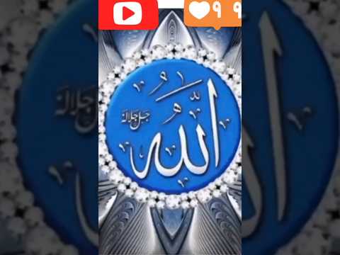 #New #islamic #video