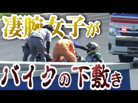 【凄腕女子】250cc単気筒でスゲーレベルの女子が救出される事に!!!【バイク】