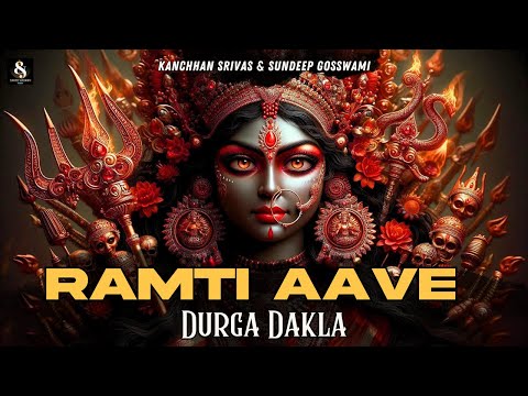 Ramti Aave Durga Dakla🔥Goosebumps Energy🔥| Kanchhan Srivas | Sundeep Gosswami | Latest Garba Songs