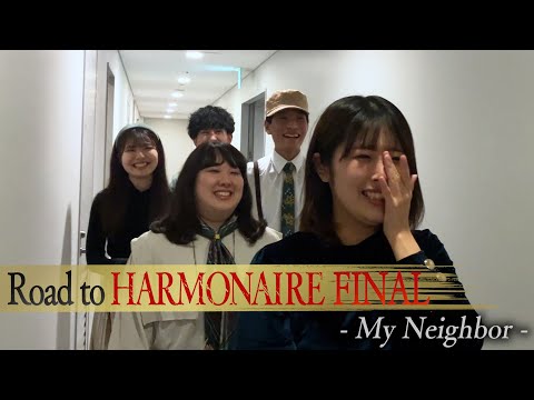 【My Neighbor】第1回ハルモネア決勝への道のり - Road to Harmonaire Final - #RTHF