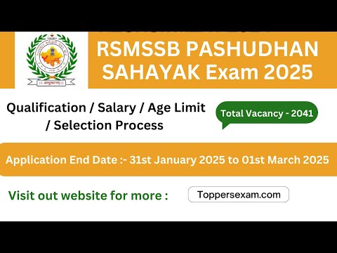 RSMSSB PASHUDHAN SAHAYAK Recruitment 2025 / Qualification / Salary / Age Limit / Selection Process