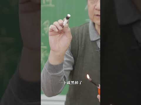 東吳物理 陳秋民老師演示18-燒粉筆(上)