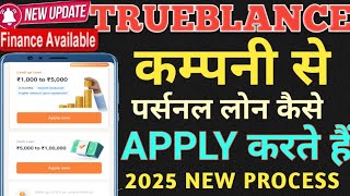 Trueblance Loan Company Sai Personal Loan Kaise Apply Kare HOW TO APPLY PERSONAL LOAN ON TRUEBLANCE