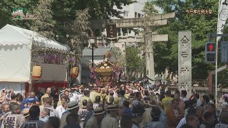 令和５年 今戸神社例大祭