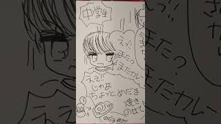 🍛short🤨shorts🙄ショート🤔お絵描き配信😳漫画配信イラスト動画【○○の反応の違い】【2日連続カレーだった時反応の違い】🧑じゅき【寿紀】君様のの音源です🌈今日も見ていただきありがとうございます