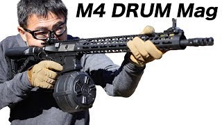 M4 2300連 ドラムマガジン + G&G TR16 MBR556WH電動ガン マック堺 エアガンレビュー airsoft