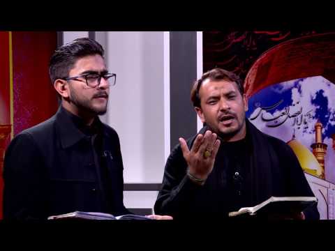 Dukhtare Zahra - Zakir Asadi & Mohammadali Moshi Baltistani