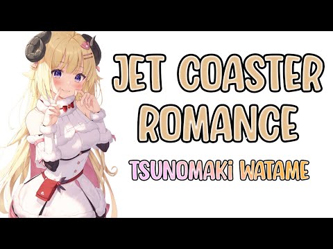 [Tsunomaki Watame (角巻わため)] Jet Coaster Romance (ジェットコースター・ロマンス) (3D Song)