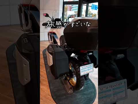 ミドルなアドベンチャーXL750トランザルプ_ホンダウエルカムプラザ 青山_645@GSX-R600(L6)モトブログ(MotoVlog)