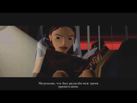 Tomb Raider I Remastered – Штаб-квартира Натлы, вступление к Греции