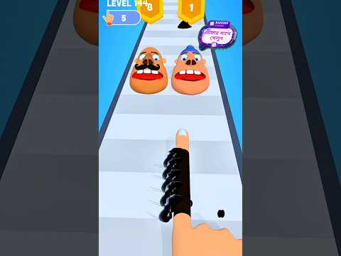 ভাগ্নে তোর আঙুল লম্বা হয় কিভাবে 🤣 Funny Dirty Fingers Gameplay 67 #trending #gameplay #shorts