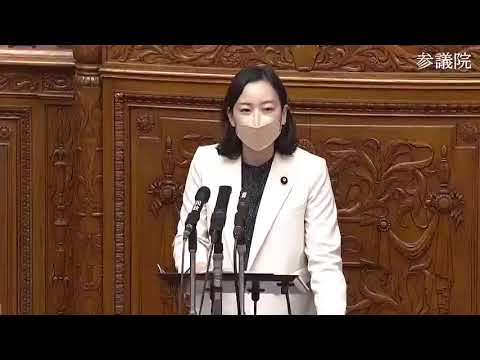 吉良よし子　参議院・本会議　20231213