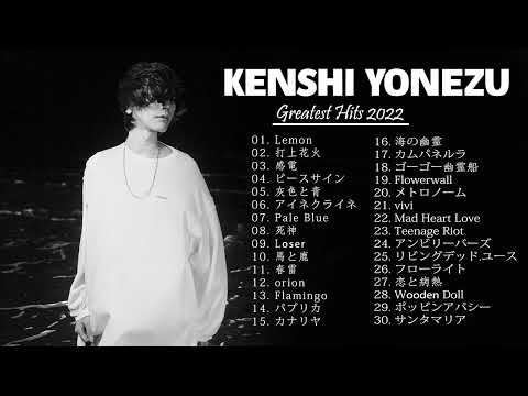 Kenshi Yonezu Best Songs 2022   米津玄師グレイテストヒッツ   2022米津玄師のベストソング !