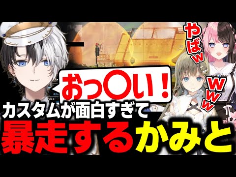 テンションがおかしくなり、大暴走するかみと【ApexLegends/かみと/橘ひなの/英リサ/切り抜き】