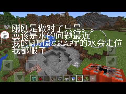 【MINECRAFT】「红石炮台教学」尼玛的黑历史重演，不给我面子