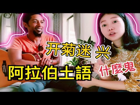 2020学语言难吗？住在泰国外国人为什么都能说3种以上的语言|最后的彩蛋弹唱给普天下父母Why Foreigner Live in Thailand Speak