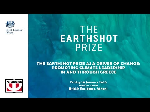 ‘The Earthshot Prize as a driver of change on the ground' panel discussion