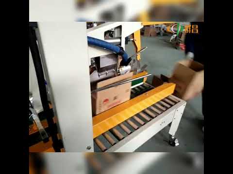 Hot melt adhesive folding cover sealing machine，熱熔膠折蓋封箱機，全自動折蓋封箱機