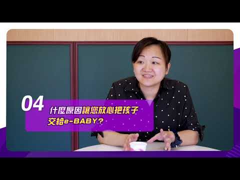 幼兒教育 | 早期教育是如何影響孩子的?  媽媽真實分享2