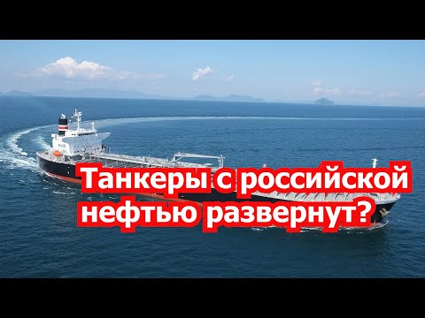 О газовом транзите сквозь Украину, танкерах и Приднестровье