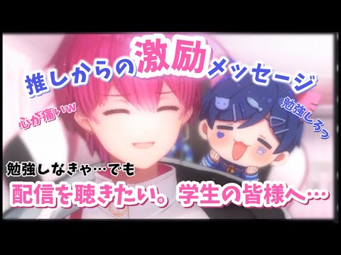 【ないふ】うちの娘へ。配信ききたいなら…【ド正論】