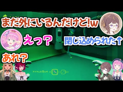 【ホロライブ切り抜き】ルーナ姫とフレアちゃんに二回も締め出されたアーニャちゃんｗ【不知火フレア 姫森ルーナ】