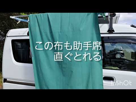 3ヶ月の車中泊仕様　この程度これで十分#後期高齢者#車中泊 #ひとり旅(25)