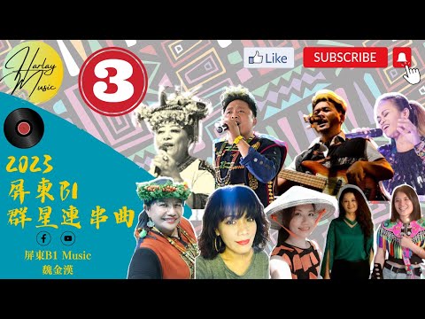 經典連串曲3(上班,家事,開車,發呆,運動,圍舞)中間無廣告