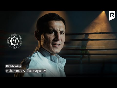 Muhammad Ali Toshturg'unov - Kickboxing | Мухаммад Али Тургунов - Кикбоксинг